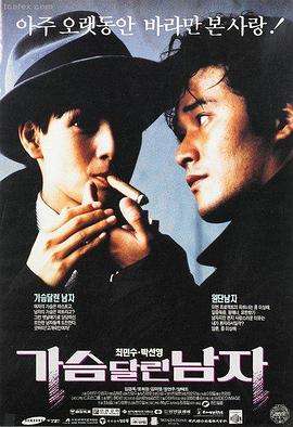 暗夜追踪 悬疑犯罪电影
