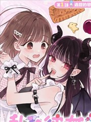 全职高手 漫画